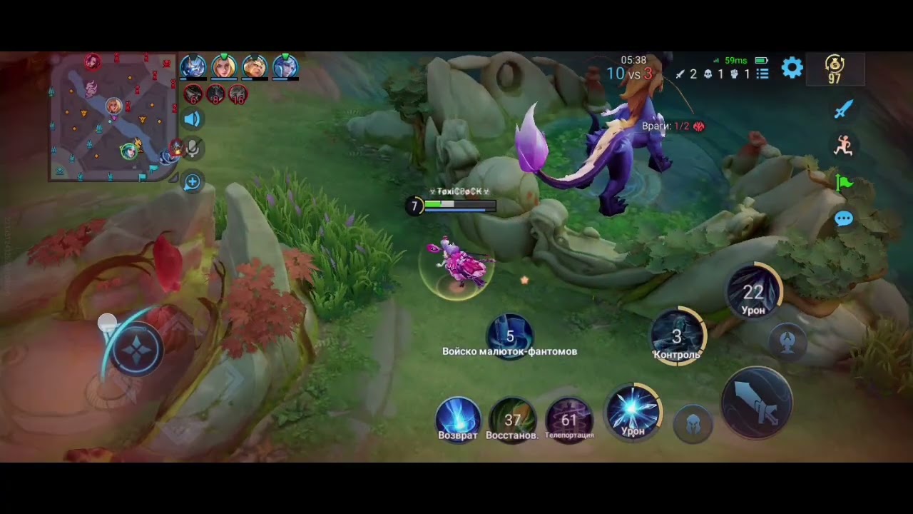 Ice Control: Frost Ranked Match 