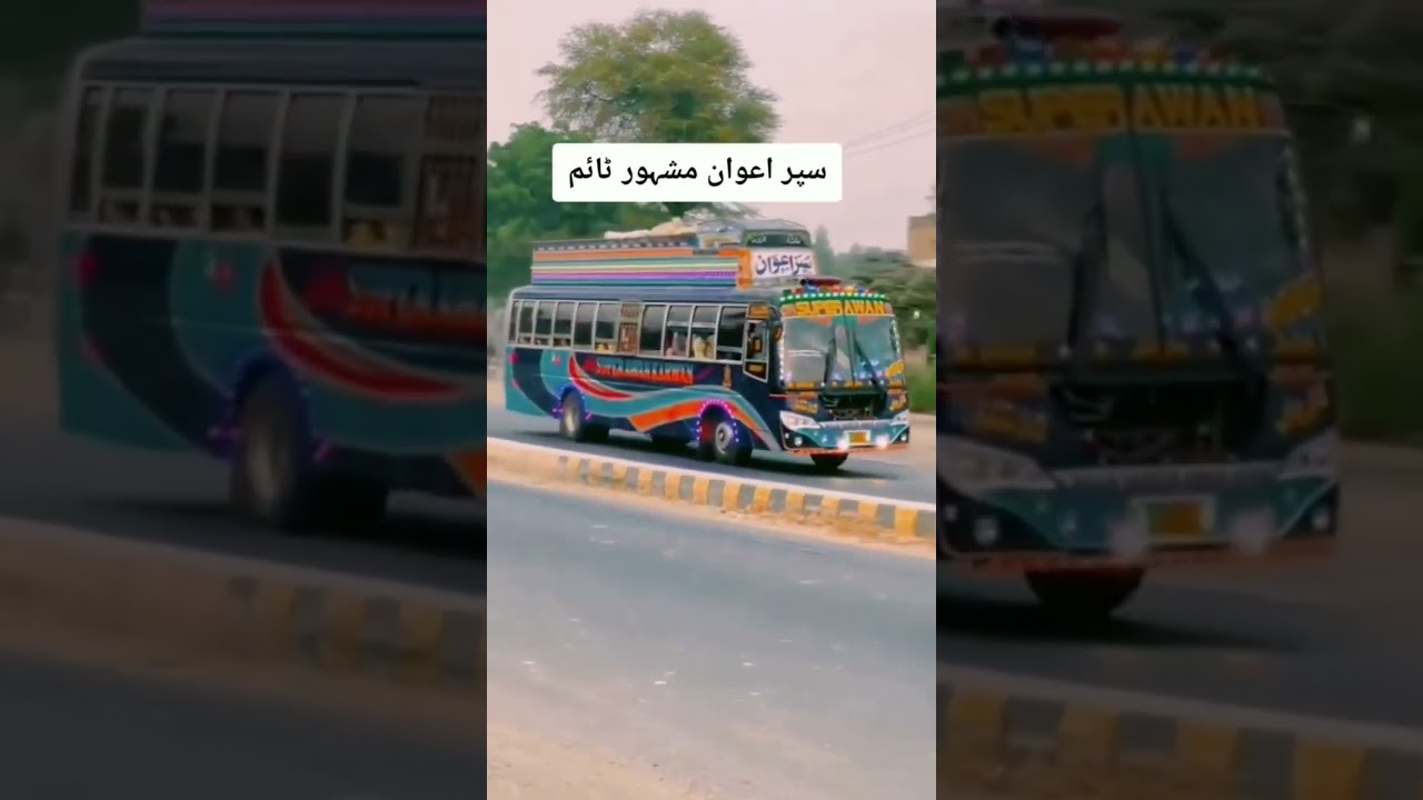Pakistan bus horn