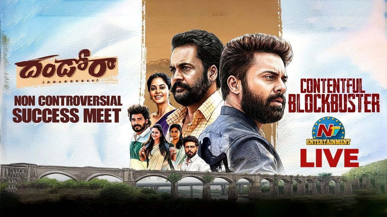 Dhandoraa Success Meet LIVE | Shivaji | Bindu Madhavi | Navdeep | NTV ENT