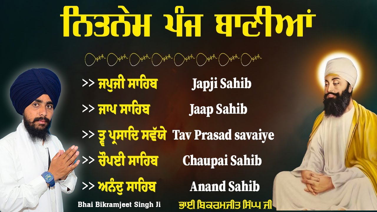 NITNEM SAHIB :- BHAI BIKRAMJEET SINGH JI | FULL PATH NITNEM | 5 BANIYA DA PATH #panjbania