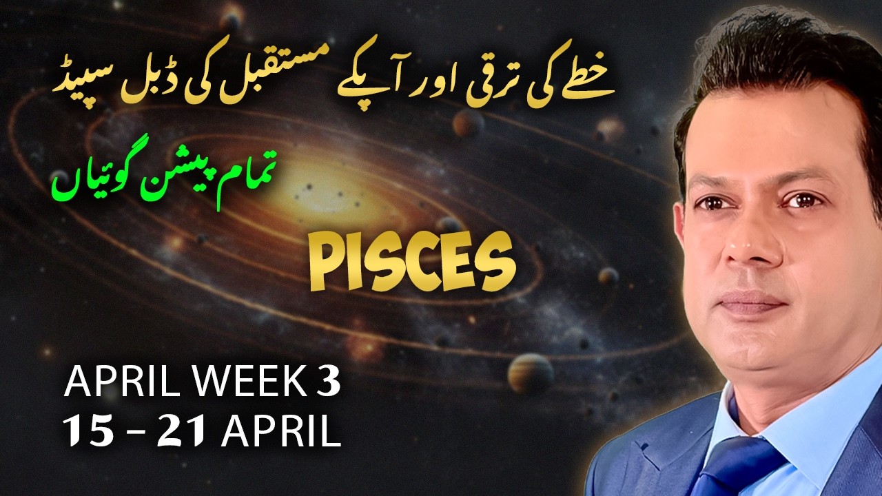 Pisces Weekly Horoscope 15 - 22 April | Sun in Taurus | WarEnd | big success ahead