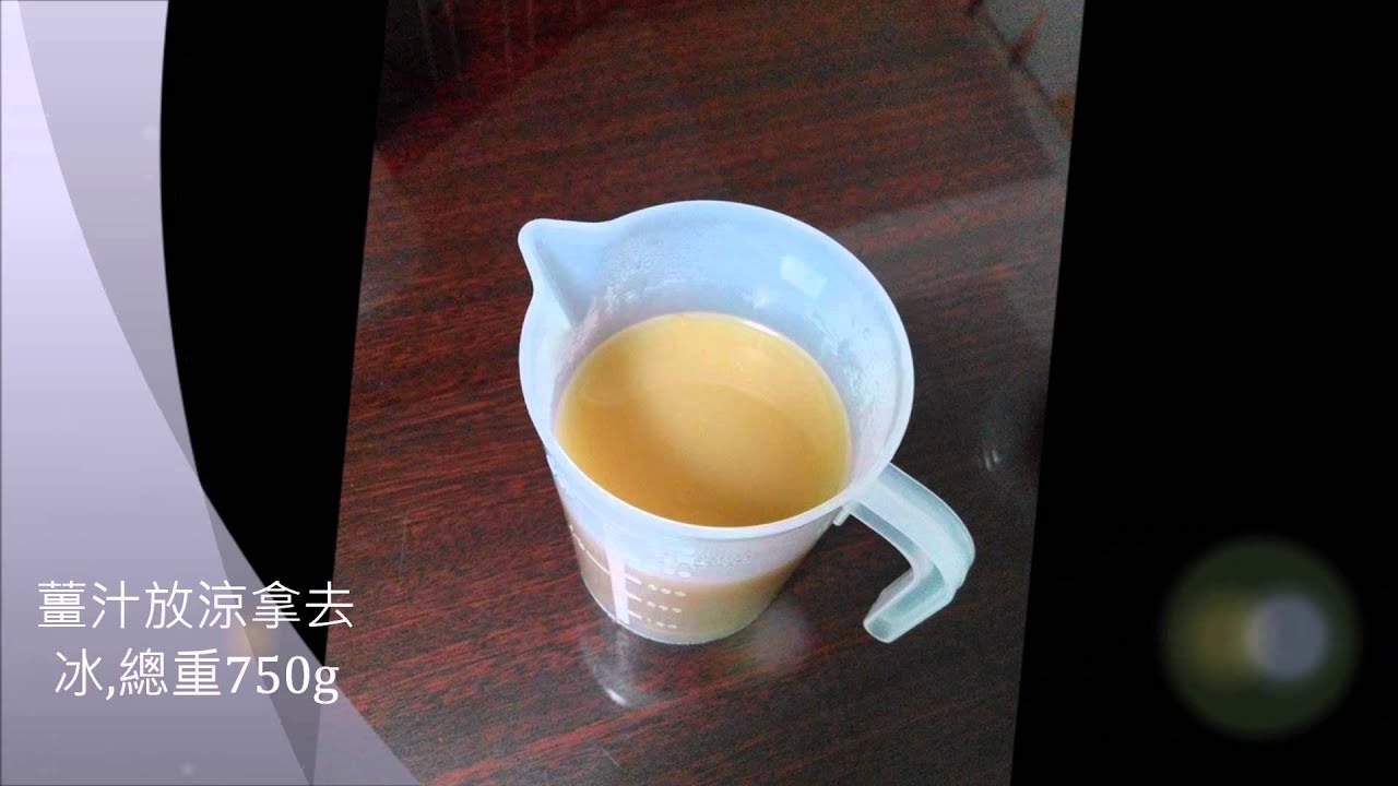 山茶老薑髮皂