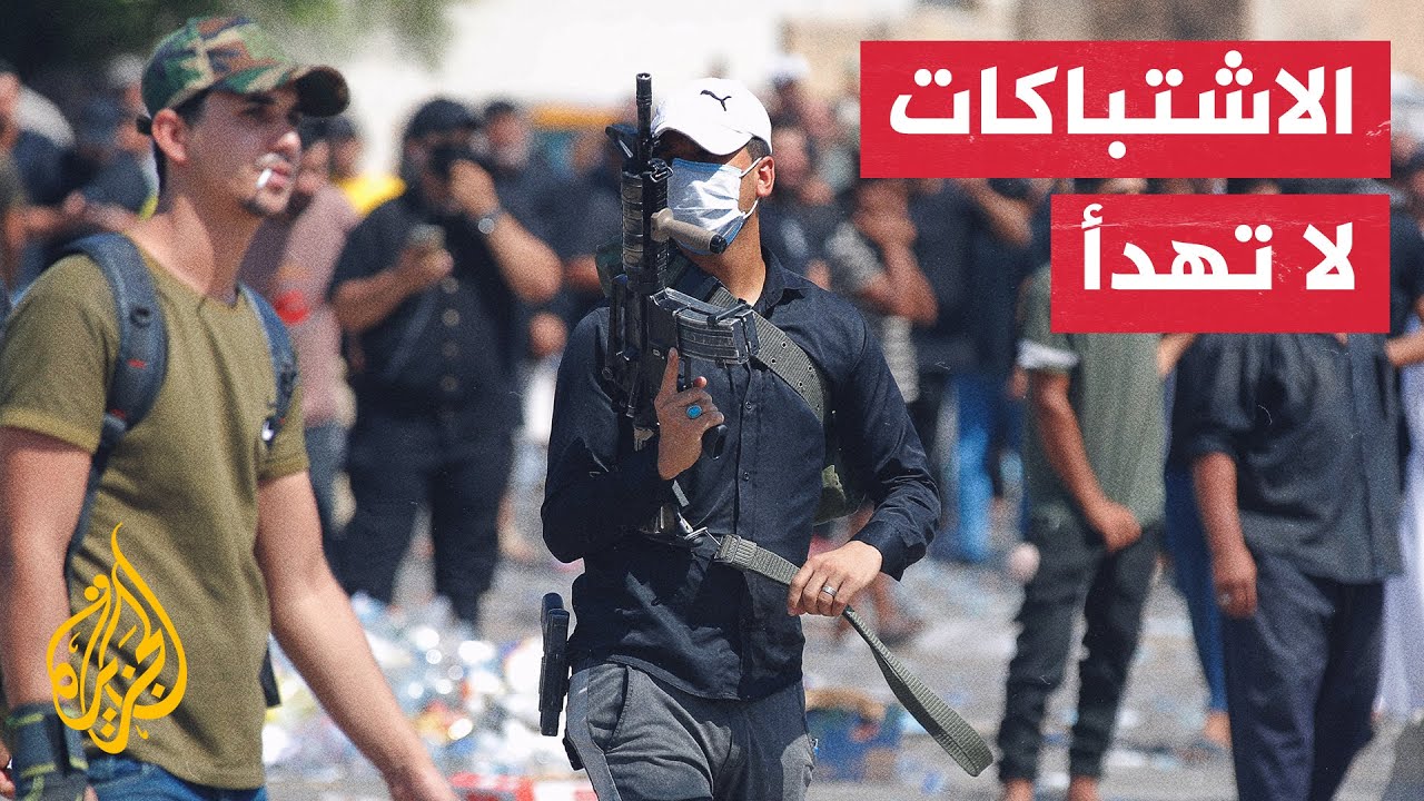 العراق..  تعرض المنطقة الخضراء في بغداد لقصف بـ٤ صواريخ