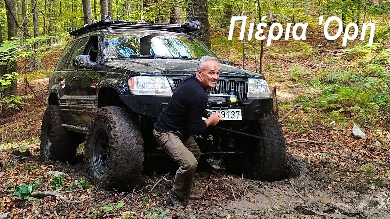 FJ CRUISER OffRoad - Πιέρια Όρη