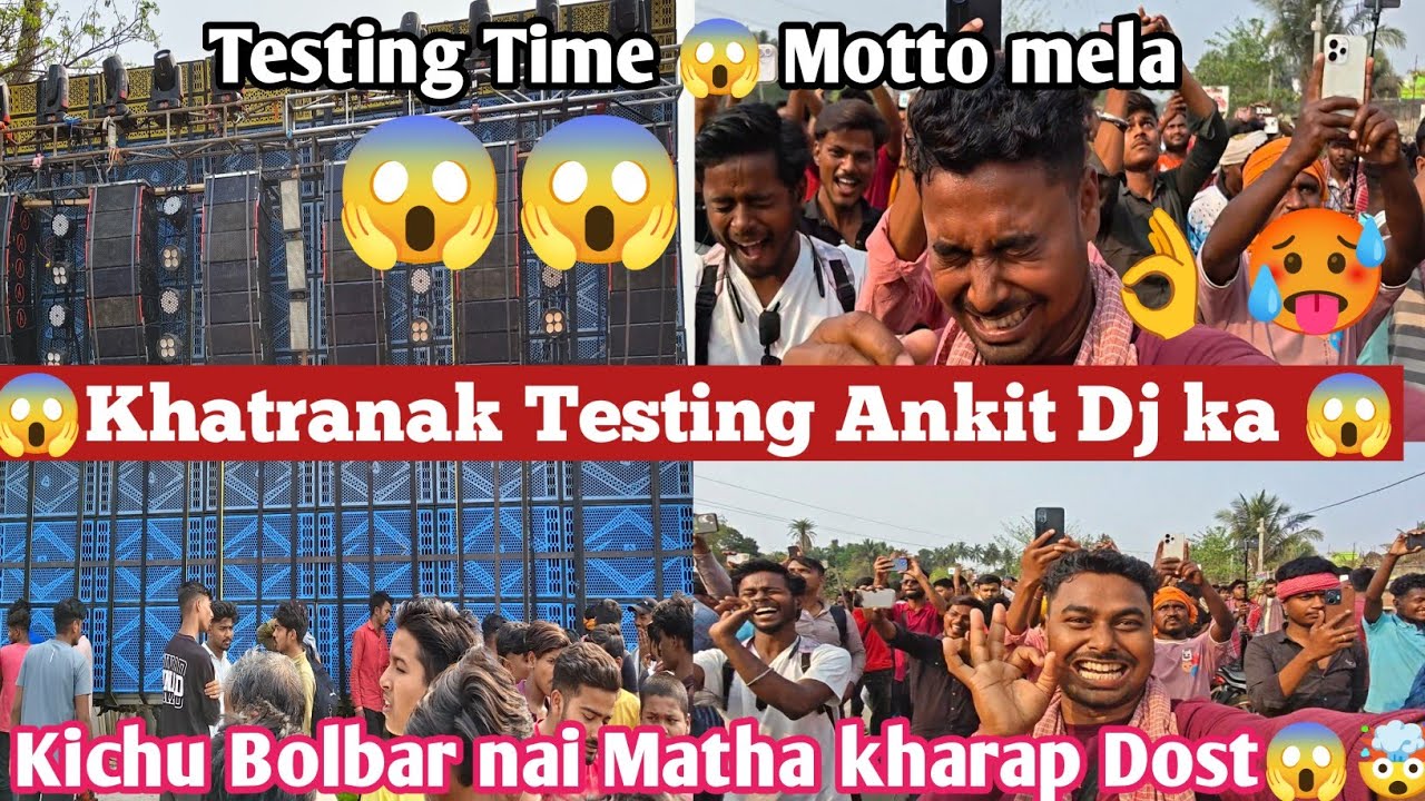 SAUND Testing DJ KHATARNAK BASS K SATH 😱😱😱#viralvideo #trendingvideo #motto #Mela 2026 #😱😱🥵🥵