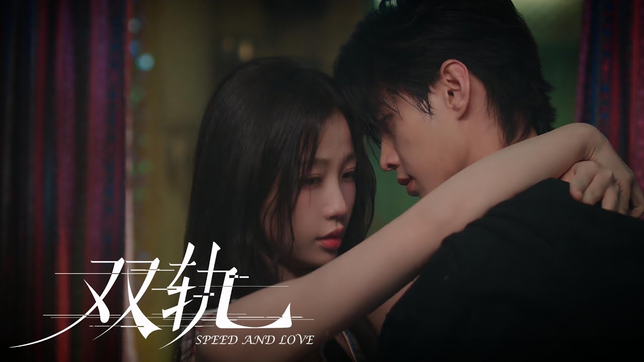 [MV] Kang Ziqi - It all started when I met you | Speed and love OST | Heyu , Esther yu | C Drama |