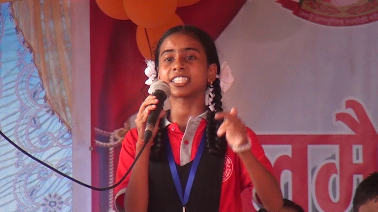 pramila parajuli कक्षा ९ मा पढ्ने बालिकाको दमदार भाषण