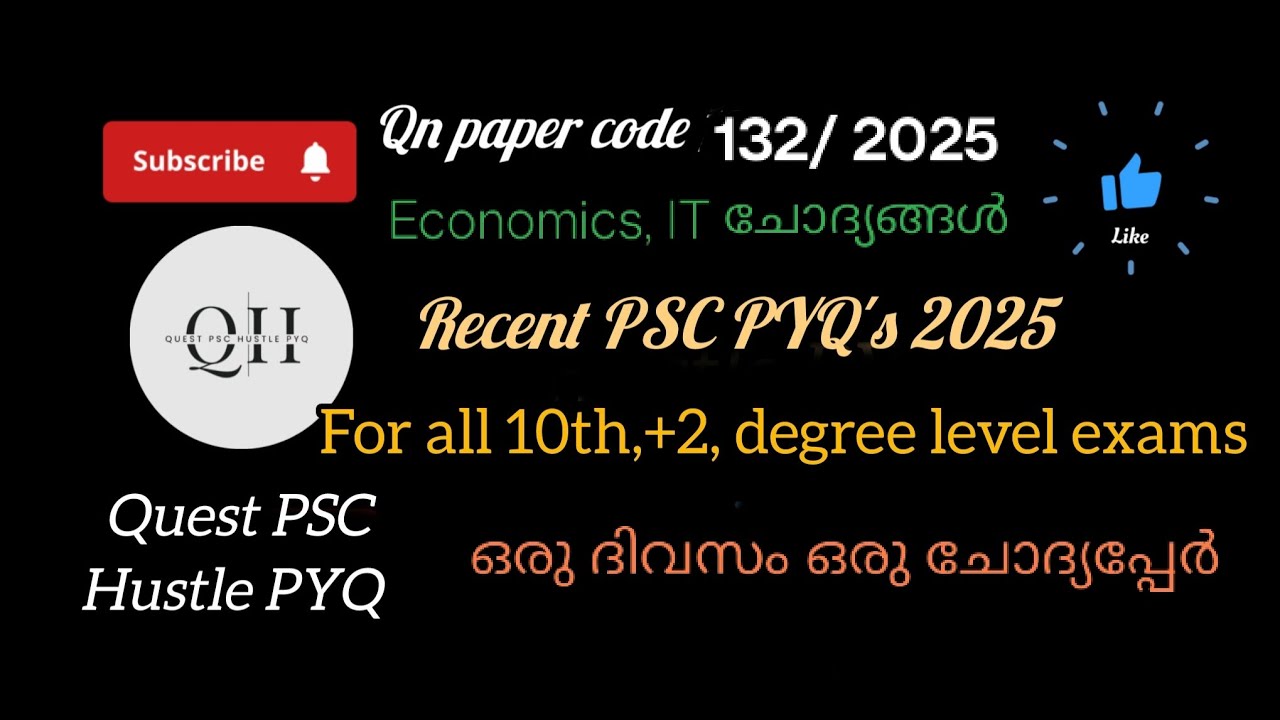 Economics IT ഭാഗത്തെ ചോദ്യങ്ങൾ as per Final answer Key @Quest PSC Hustlepyq     Qn code132/2025 