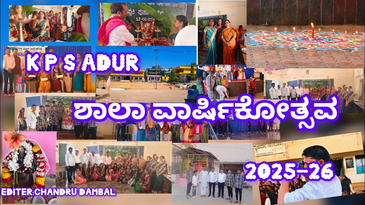 School Annual Day | K P S Adur | Chandru Dambal Singer |  