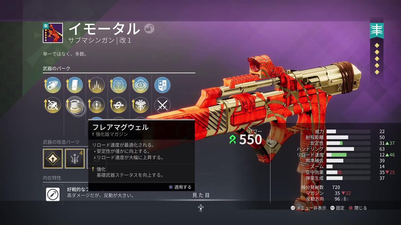 [destiny2] 　サブ垢　オシリスの試練