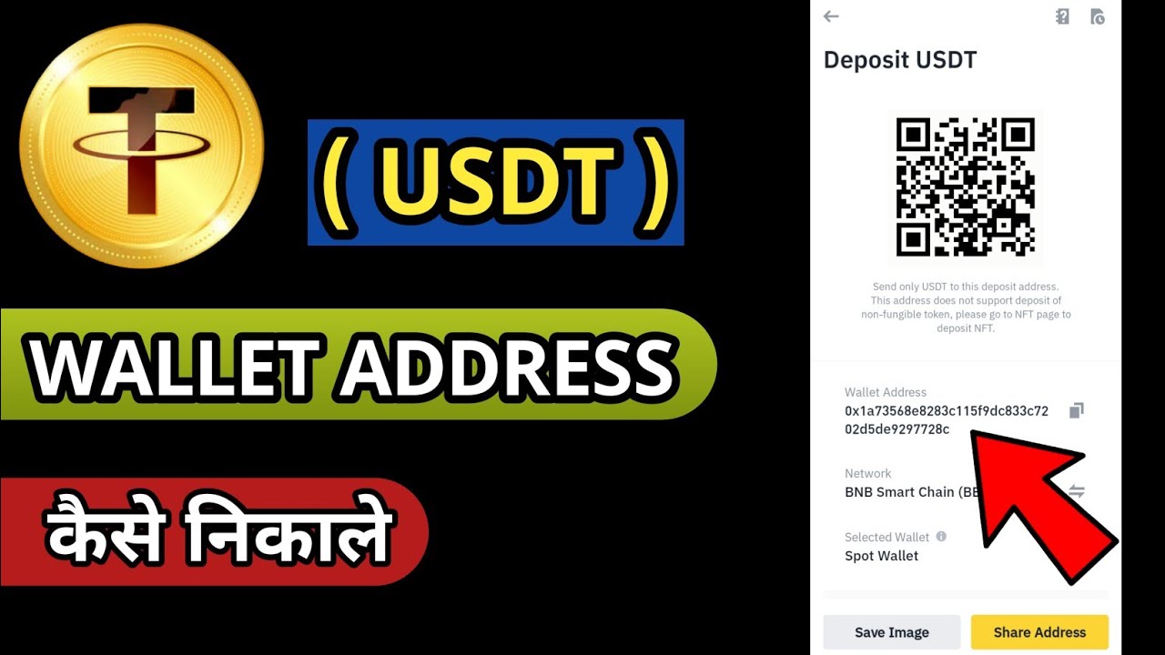 usdt wallet address | usdt wallet address in binance | how to find usdt address in binance