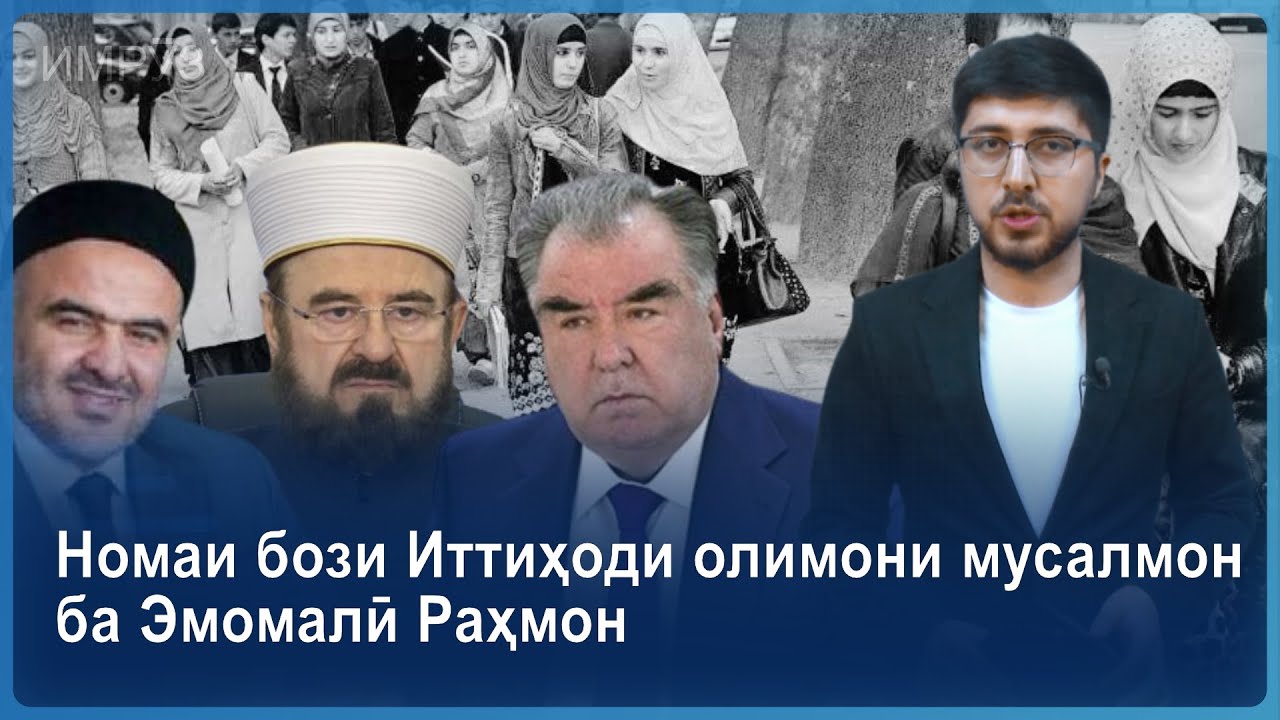 ▶️Барномаи хaбарии ИМРӮЗ - 28.06.2024 | AZDА TV | برنامه ای خبری امروز اخبار تاجیکستان