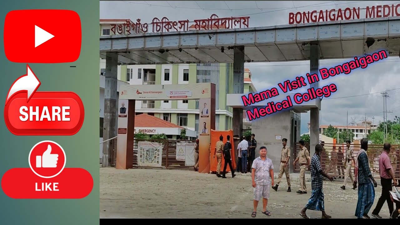 Mama Visit in Bongaigaon Medical College#kanaklata #kanuram #tiles 