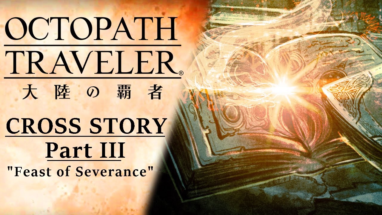 [ENG Subs] Octopath Traveler: CotC | Cross Story Part III (Feast of Severance)
