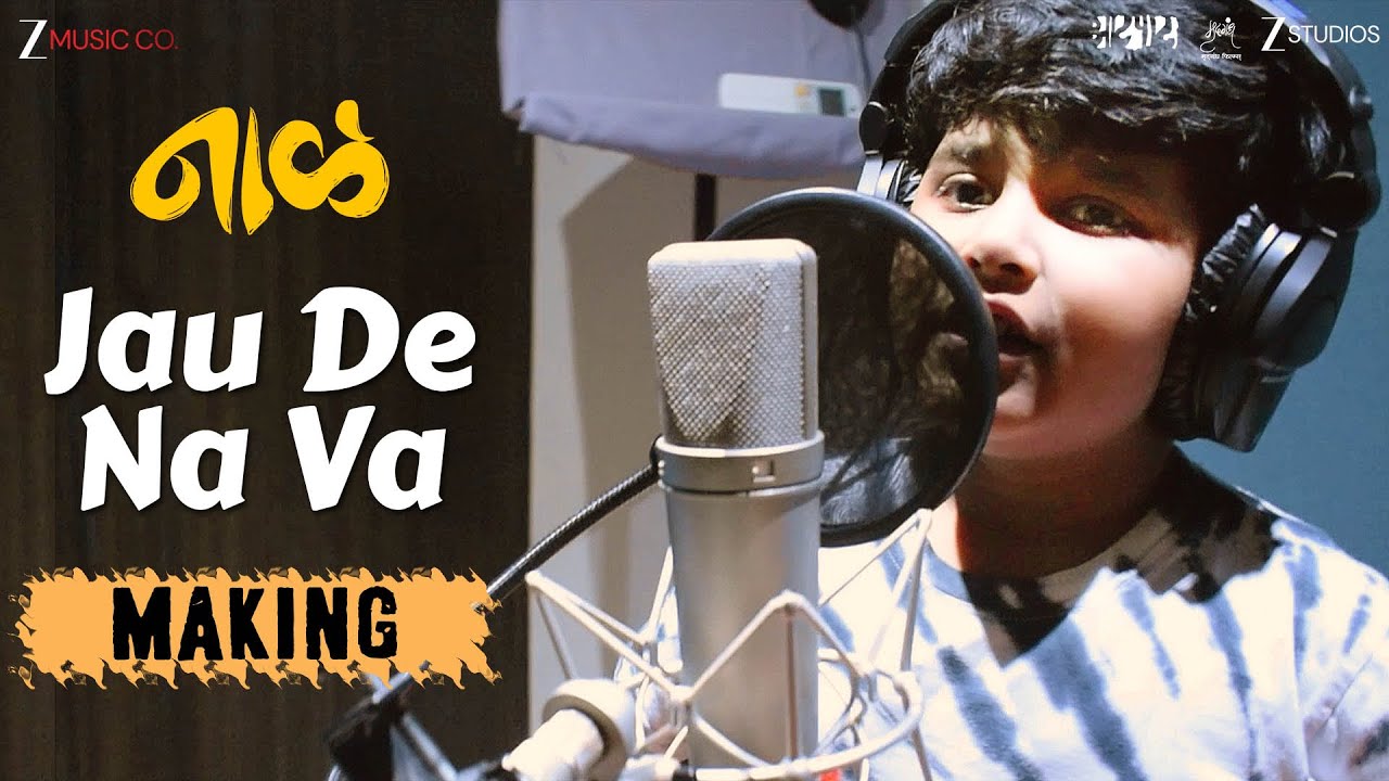 Jau De Na Va - Making | Naal | Jayas Kumar | AV Prafullachandra | Nagraj Popatrao Manjule