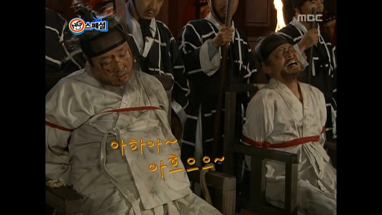 Happy Time, NG Special #12, NG 스페셜 20080622