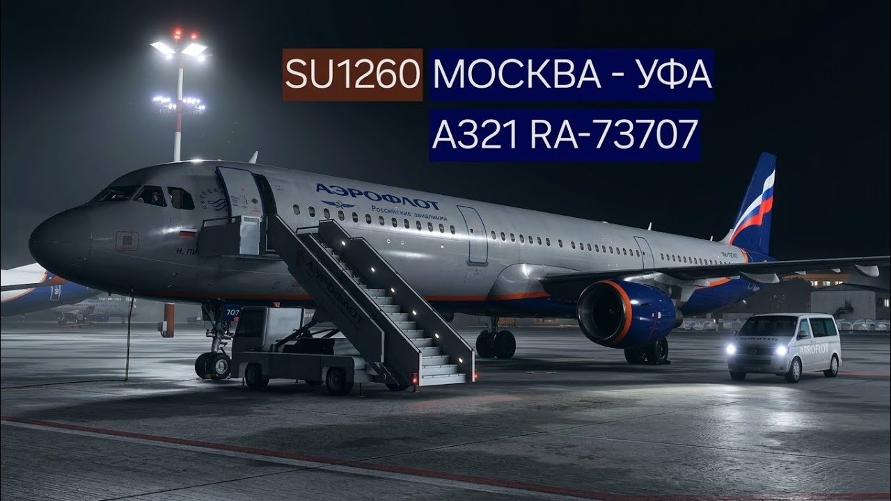 SU1260 l SVO - UFA l A321 RA-73707 l X-PLANE