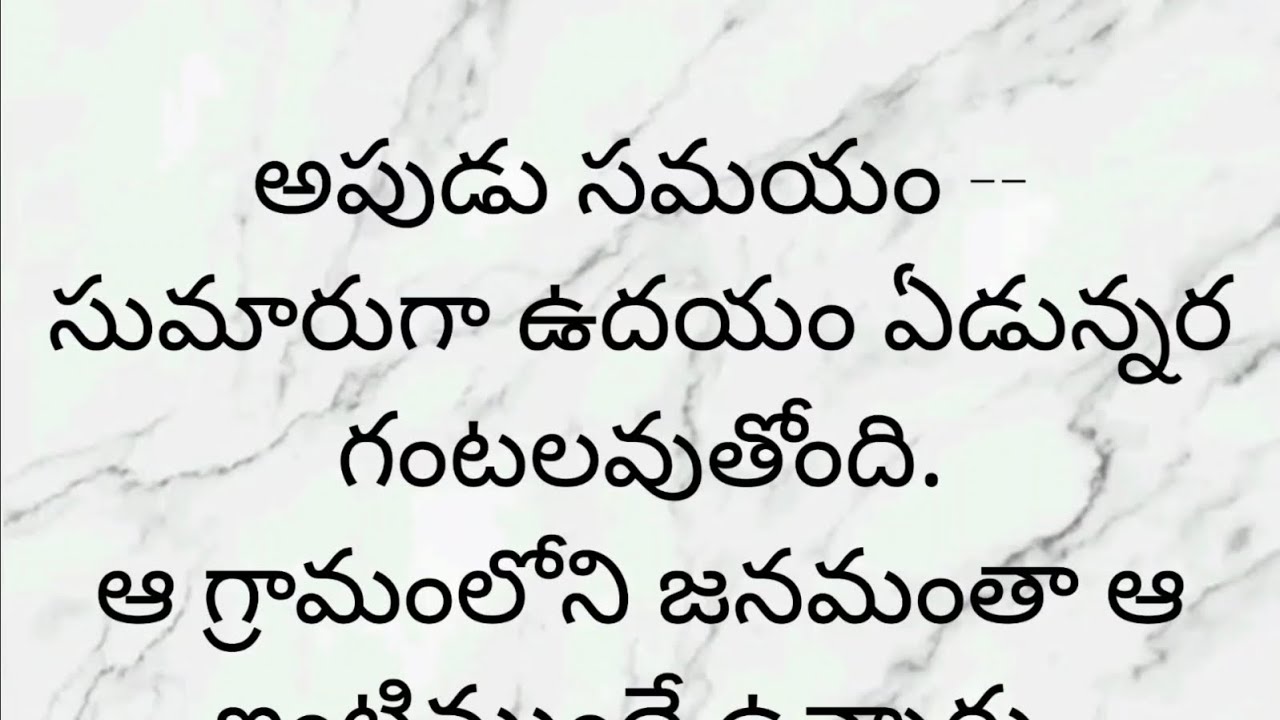 మానవత్వం // Hearl touching story// values