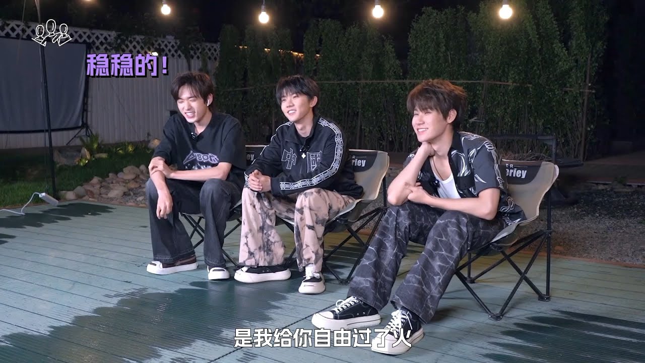 【TNT时代少年团 宋亚轩】《三人行》24：音乐行|| 1080HD