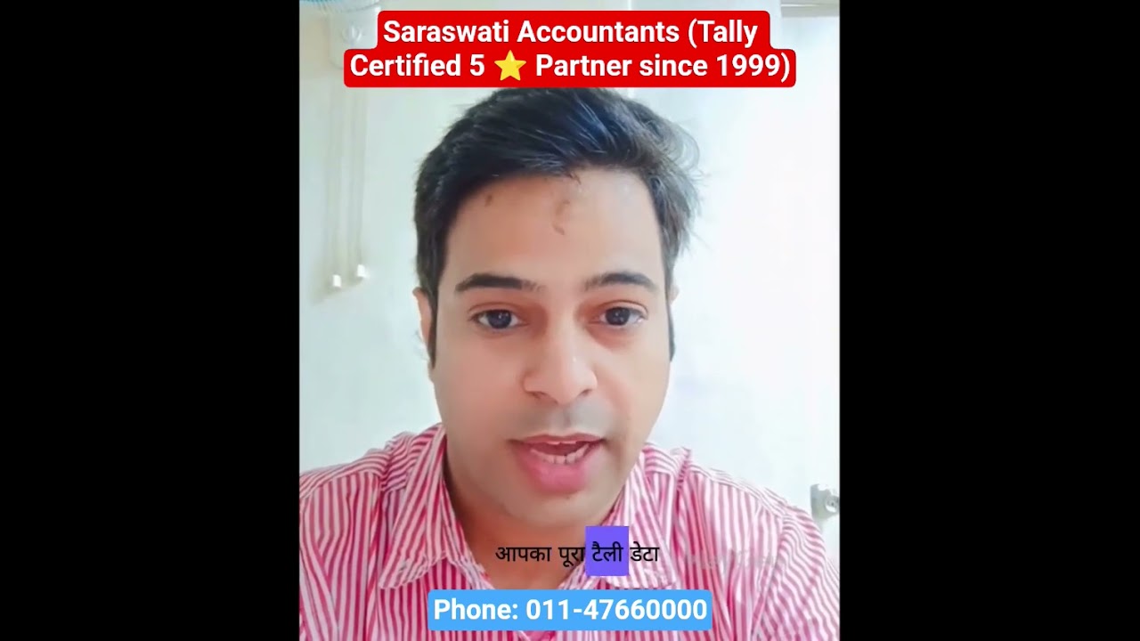Tally on Cloud #cloud #tally #tallyoncloud
