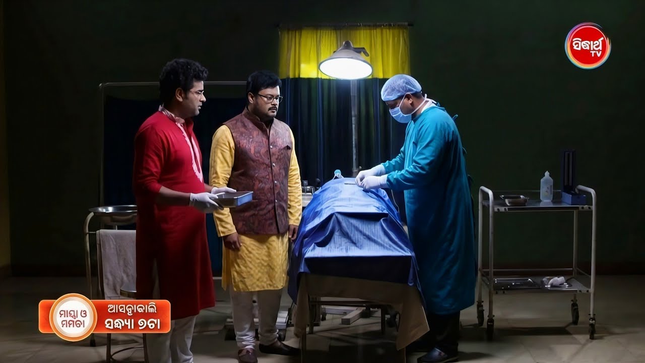 Maya O Mamata | 13th March 2026 | Episodic Promo - 652 | Sidharth Tv | Odia Serial Review 