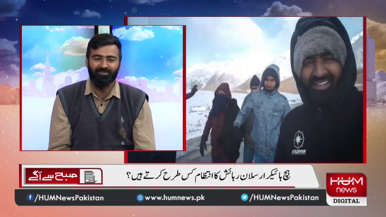 HUM news morning show | Arsalan Jokhio | ThePakistaniHitchhiker