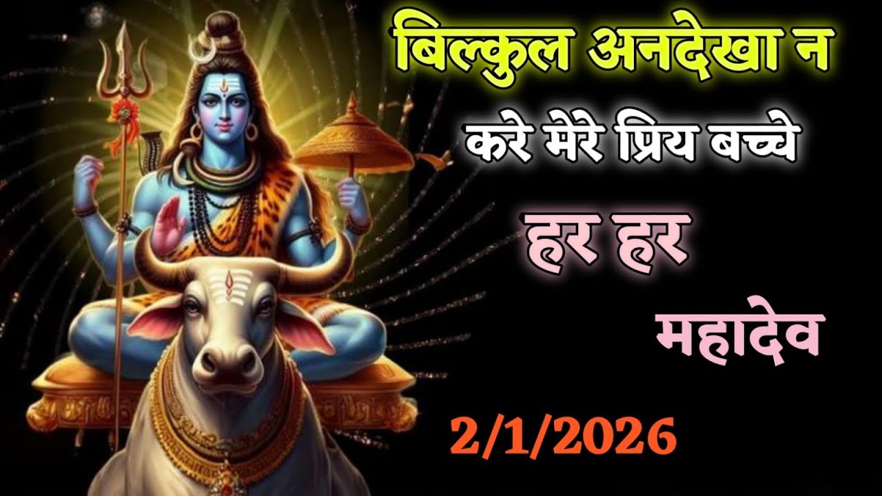 888🕉️  