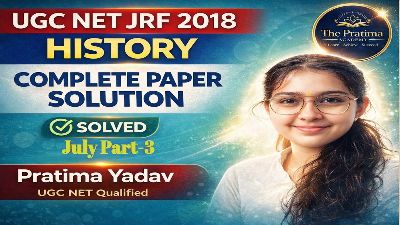 History UGC NET-JRF July 2018 Previous Year Questions | Complete Paper Solution | in Hindi ।✨️