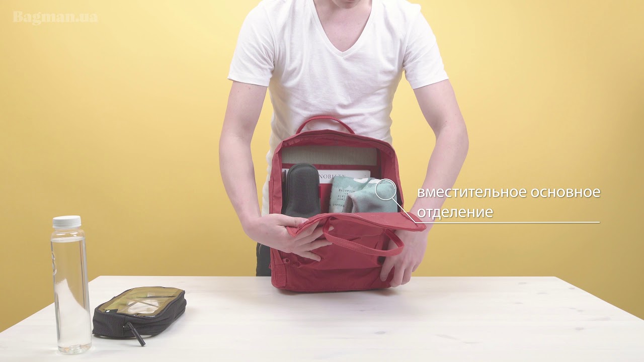 Обзор городского рюкзака  Fjallraven Kanken