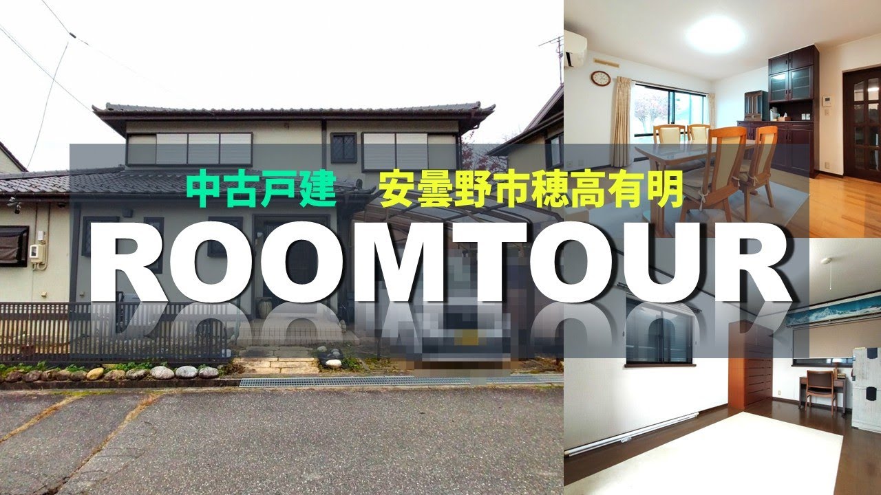 セキスイハイム施工！田園風景広がる緑豊かな住宅街です♪【安曇野市穂高有明】