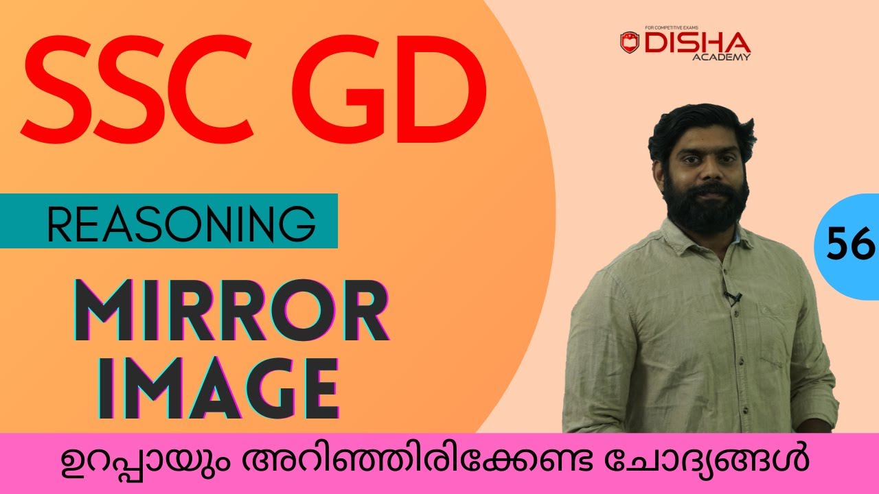 MIRROR IMAGE | REASONING | FIGURE BASED QUESTIONS | SSC GD