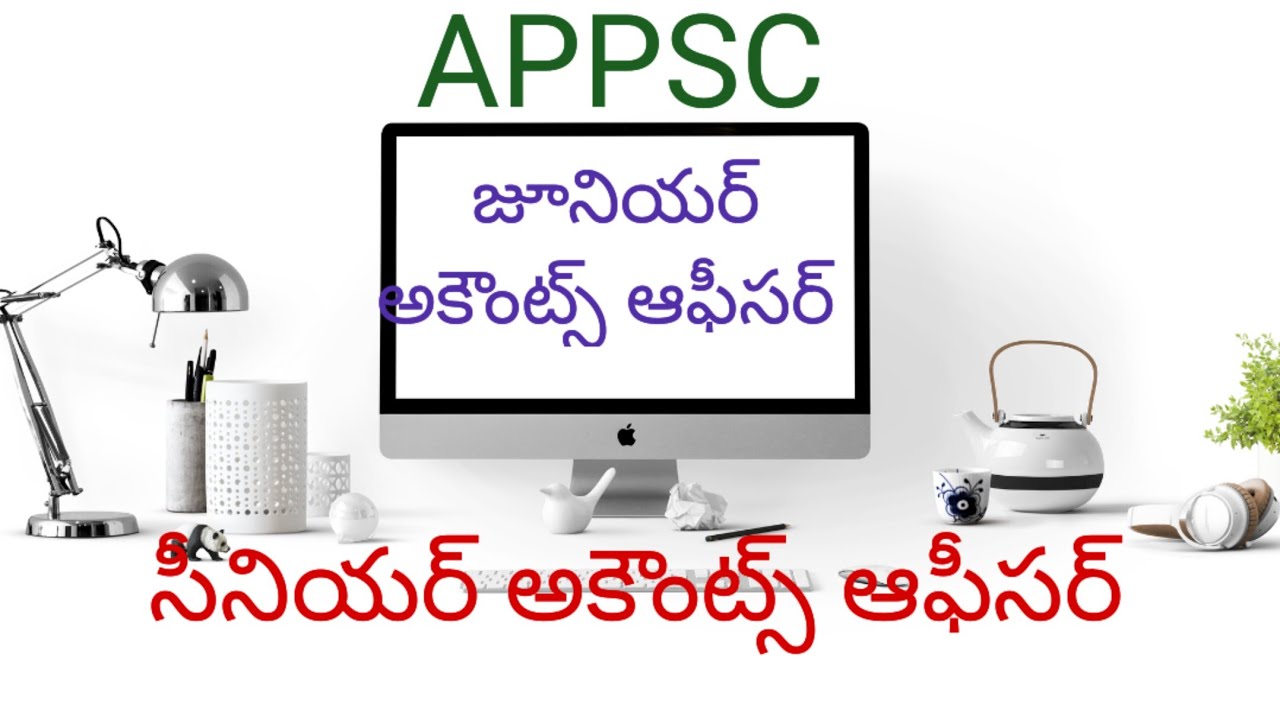 Junior Accounts Officer Jobs Notification APPSC Government jobs