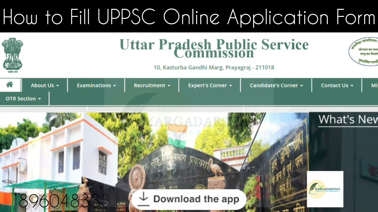 How to Apply online for UPPSC AMO/MOCH |Quick Guide