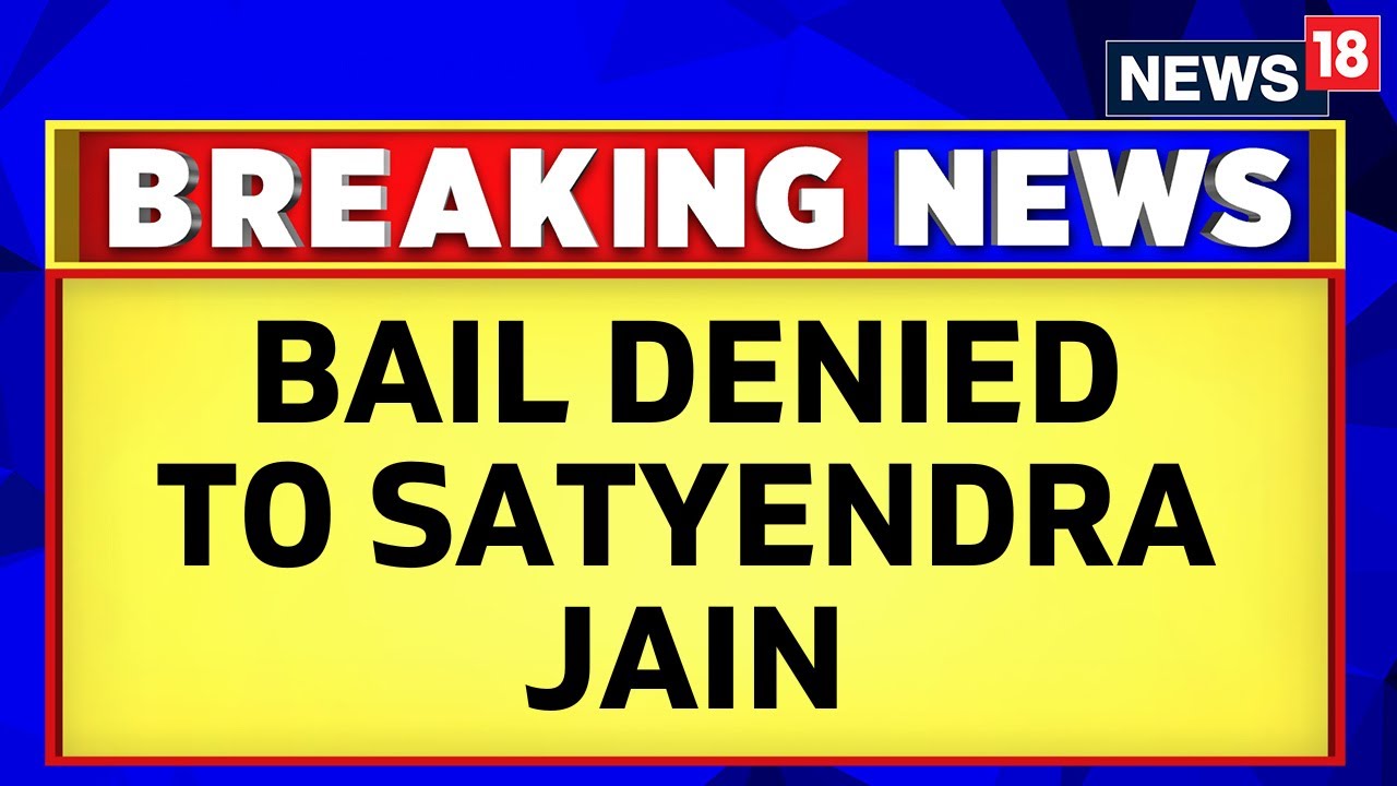 Delhi AAP Mla News | Bail Denied To AAP's Satyendra Jain In The Moneylaundering Case | English News