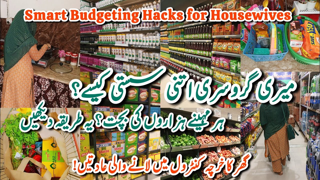 Grocery Savings & Budgeting Tips | How I Manage My Monthly Budget Efficiently ✅