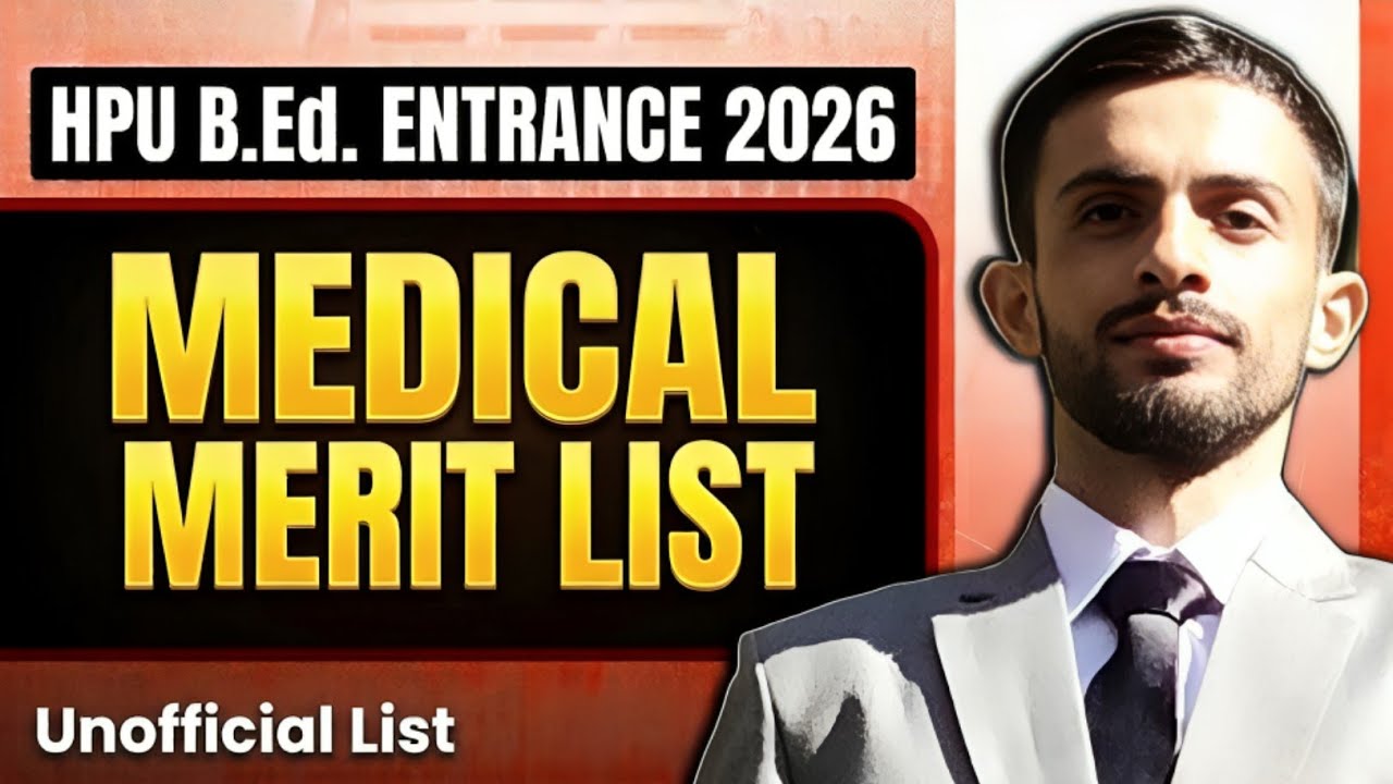 🔥 HPU B.Ed. Entrance 2026 Medical Merit List | Unofficial Merit List PDF & Complete Details