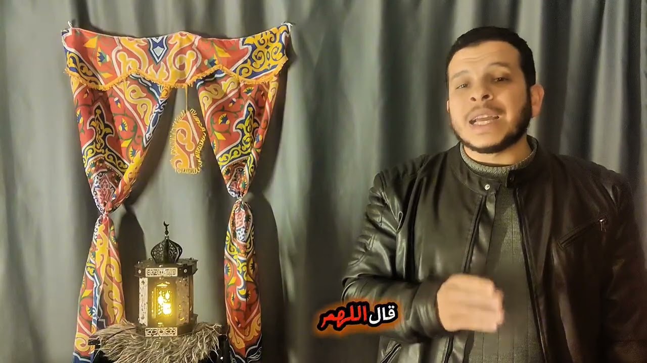 ليه ربنا ما بيستجبش دعائى ؟! سر إجابة الدعاء بين التاء والسين..