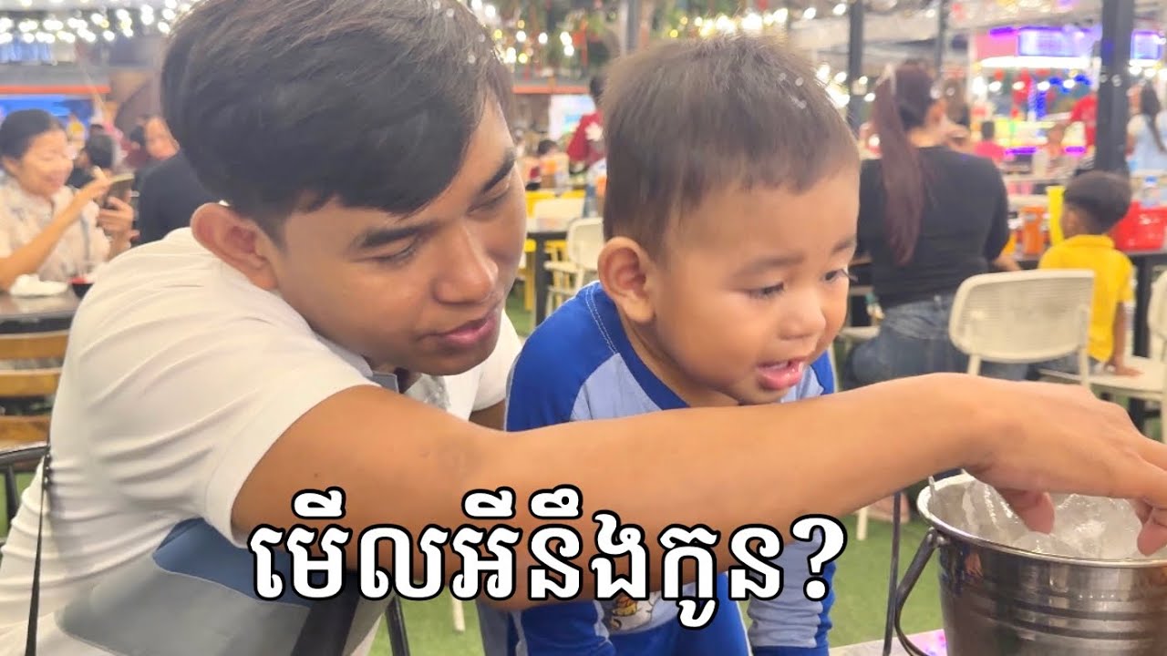 ទៅដើរលេងកន្លែងនេះ ប្លែកជាងកន្លែងផ្សេង