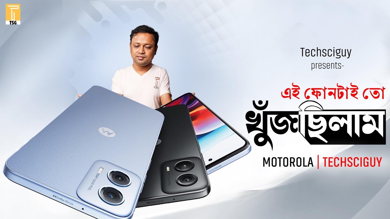 Best Mobile Phone Under 15000?  সেরা ফোন হতে পারলো না | Moto G34 5g | Good, but...