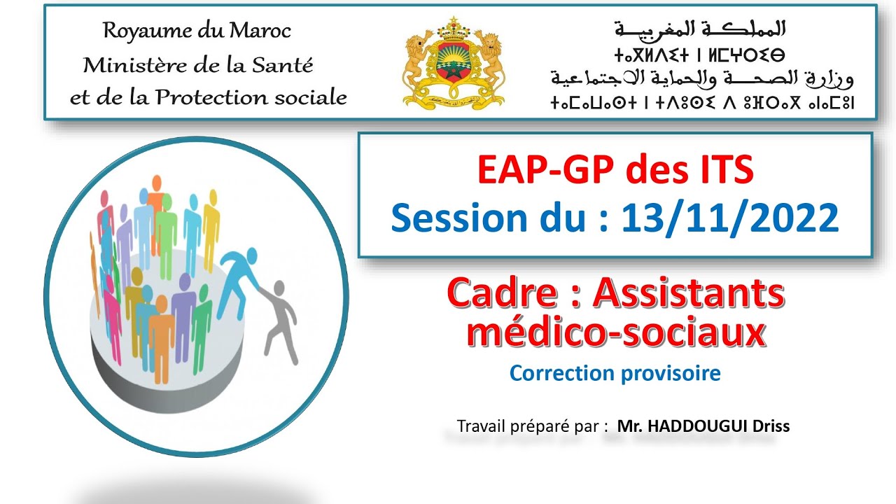 EAP-GP ITS 2022 / Cadre des assistants médico-sociaux