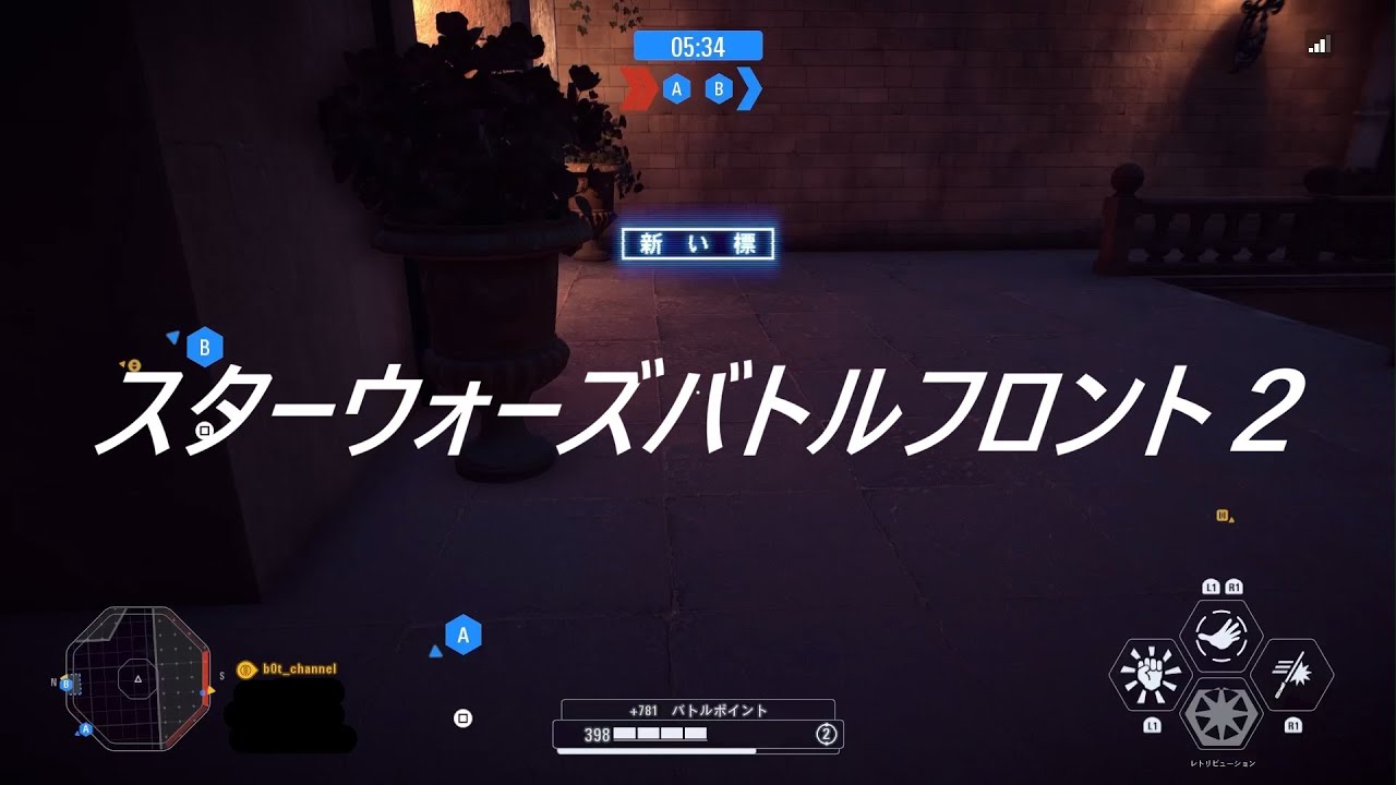 【スターウォーズバトルフロント2】判定おかしない？全敗！【SWBF2】【PS5】