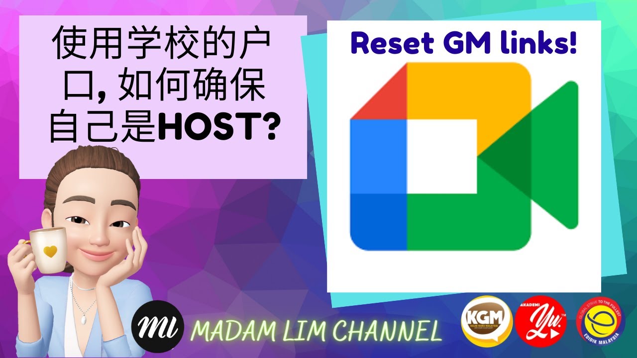 GM常识 - 如何确保自己是HOST?