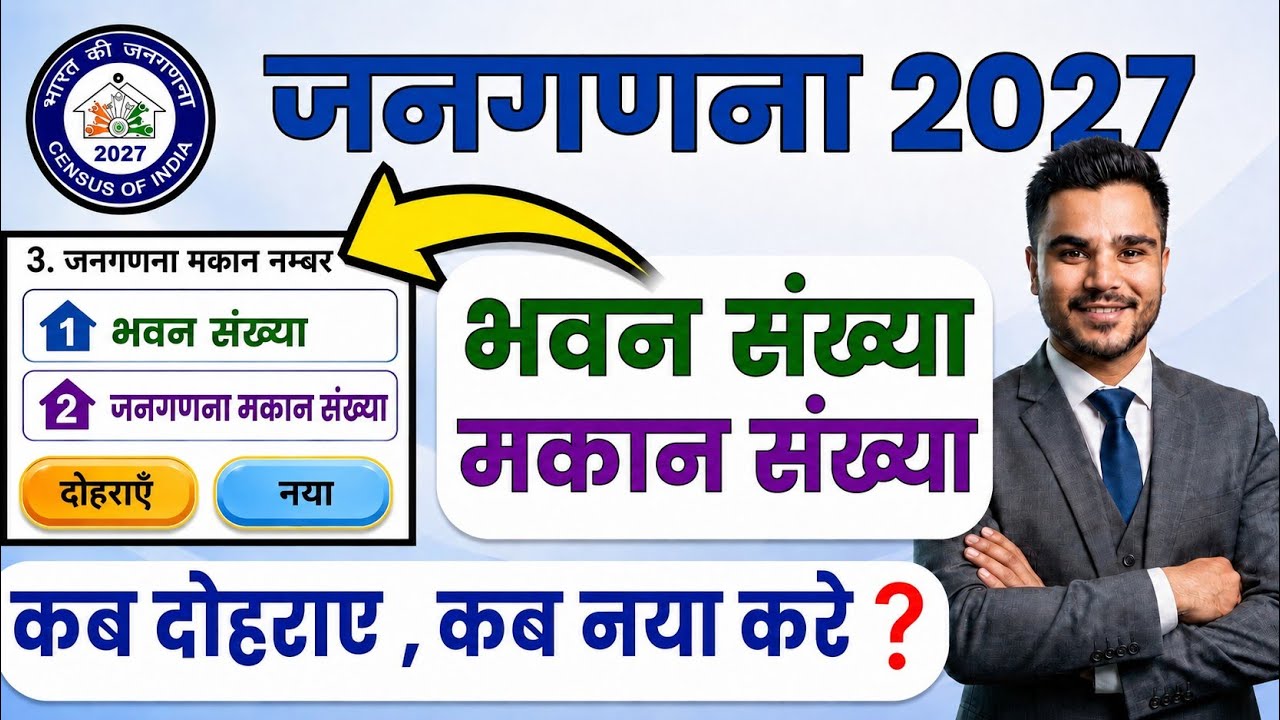HLO App Me Entry Kaise Kare | Hlo App kaise use kare | hello App se janganana kaise karen| #hloapp 