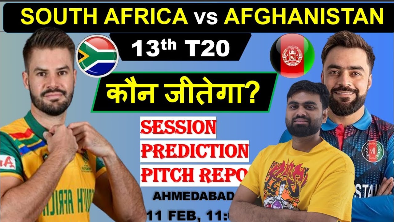South africa vs afghanistan t20 world cup 13th match prediction, sa vs afg today match prediction