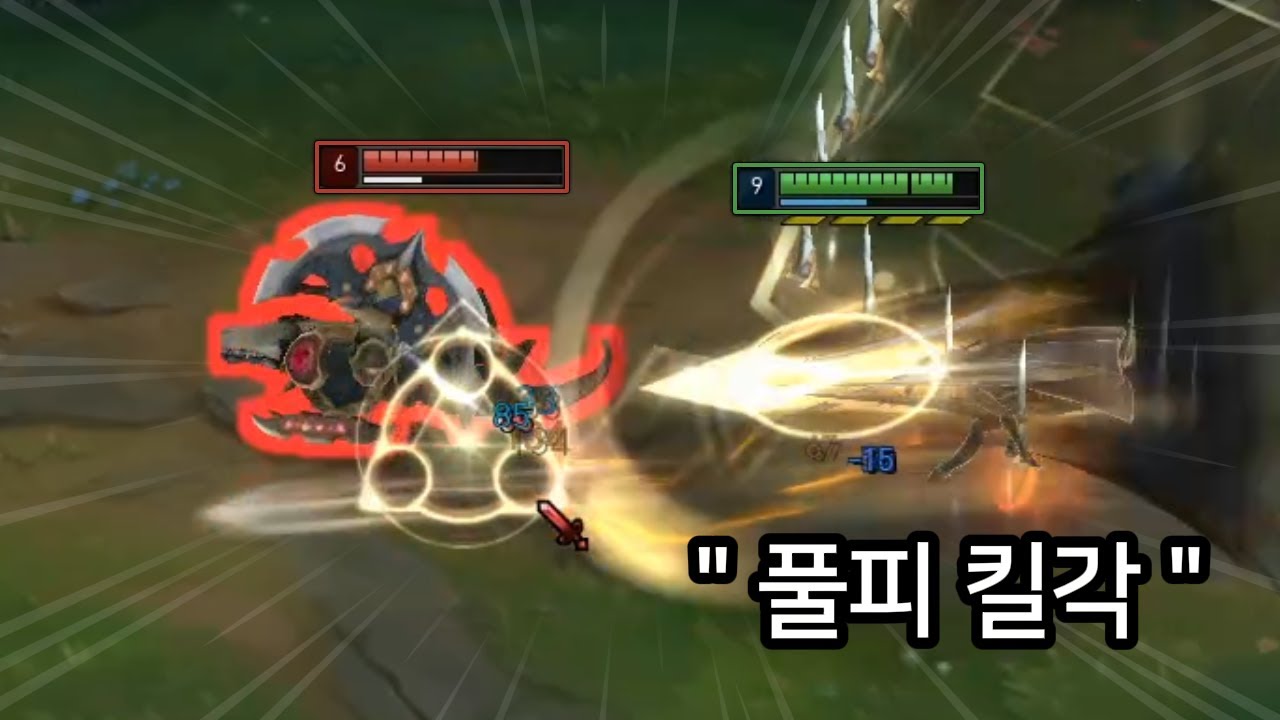 이렐리아 궁쓰는 팁 공개