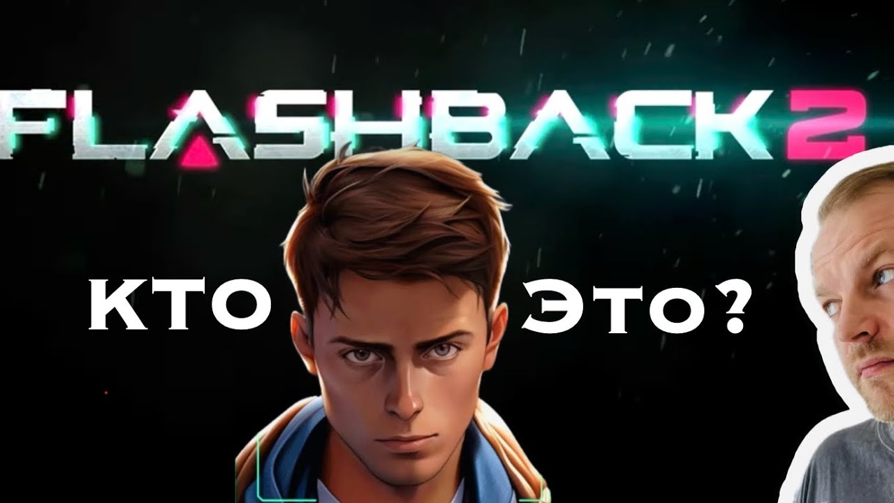 FLASHBACK 2 на PS5 | Мнение об игре