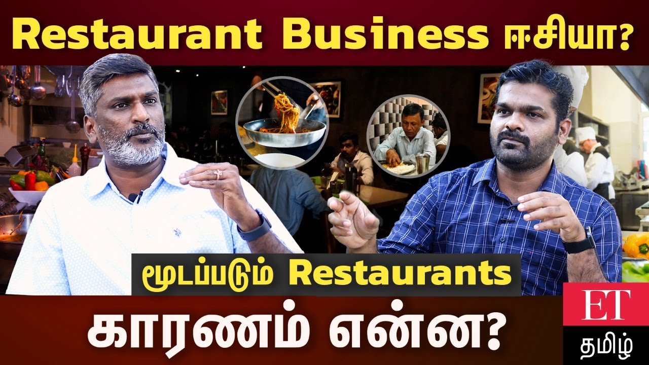 Cloud Kitchen's ஹோட்டல் தொழிலுக்கு ஆபத்தா? Hotel Owner Interview