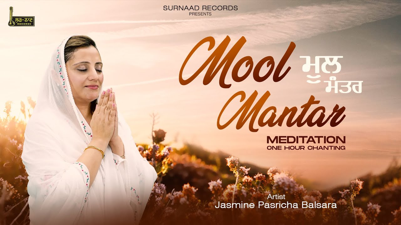 Mool Mantar Meditation (1 Hour) | Sacred Chanting for Inner Stillness | Jasmine Pasricha Balsara