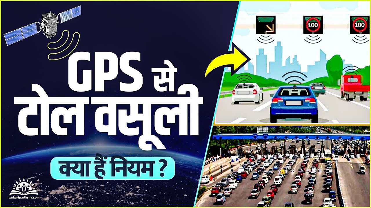 GNSS Installation in India: How Toll Tax Collection Through GPS Works & Pricing #tolltax #gps