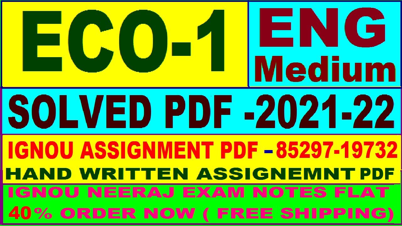 eco 01 solved assignment 2021-22 in English / eco 1 solved assignment / eco 01 assignment
